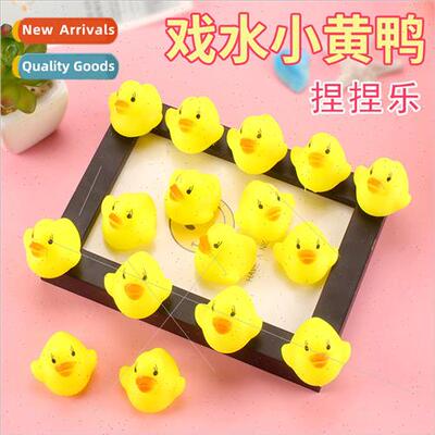 Pinch music enamel water play duck Pinch call duckling child