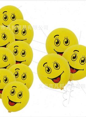 12 inch cute cartoon emoji balloon eyelash smiley face ballo