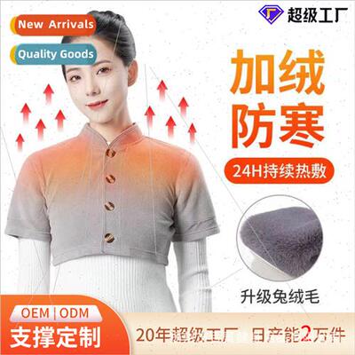 Men and women in the fall and winter shawl warm shoulder col