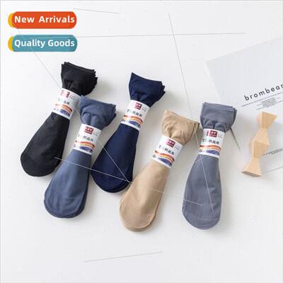 Spring summer new men stockings men lengthened thickened Cok