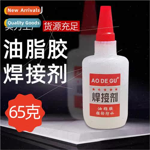 60 grams welding adhesive Run jungle swing universal adhesiv