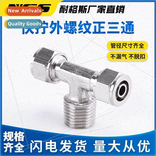Outside screw fastening posive tee KPB PB4/6/8/10/12-M5/M8/0