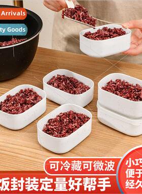 Rice nch Box Portion zer Box Brown Rice Reduced Fat Meal Qua