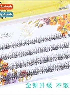 False eye lashes female fishtail hair single cluster segment