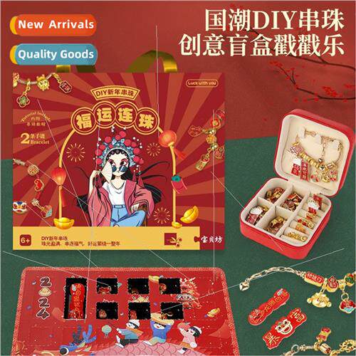 New Year beaded children toys making handmade diy material k