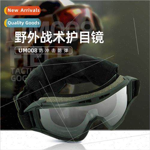 Russian Tactical Eyewear Men Women Shooting Glasses Bulletpr