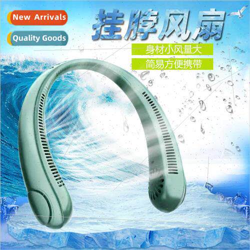 Portable portable portable mute small fan USB rechargeable o
