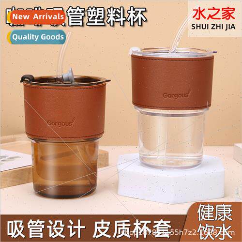 Water House bamboo cup  coffee cup high value straw water cu