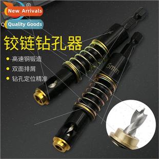 Hinge Drill Hinge Driller Metric 5mm Hinge Driller Imperial