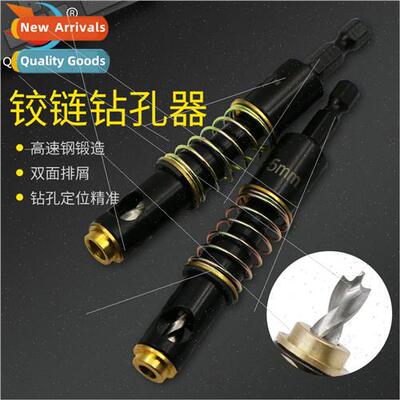 Hinge Drill Hinge Driller Metric 5mm Hinge Driller Imperial