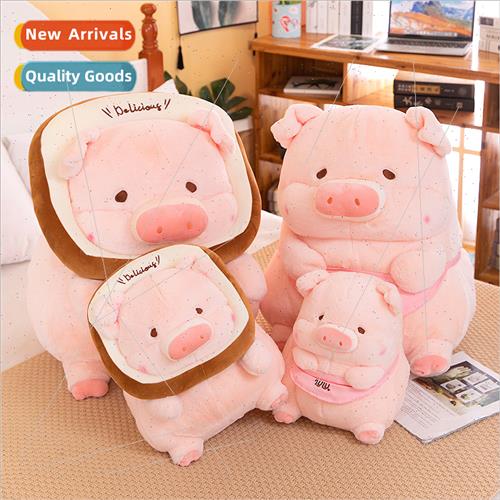 Cute lulu pig ltle doll lulu doll lulu plush toys sleep cudd