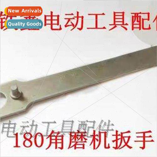 230 Angle Grinder Accessories 180 Angle Grinder Wrench Plate