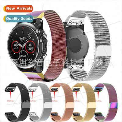 适用 Garmin Fenix7x/6x/5x Quick Release Milanese Magnetic St