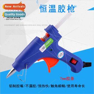 hot melt flowers accessories DIY small gun Packaging glue
