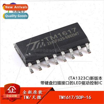 al TM1617 New Version SOP-16 LED Driver Control IC with Keyb