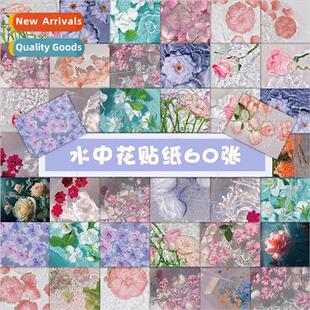 60 underwater flower stickers high-color personalized creati