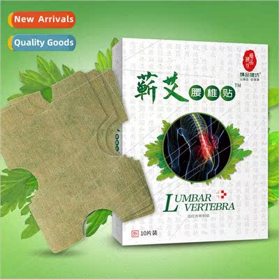 mbar Patch Joint Patch Cervical Patch -heating Patch Moxibus
