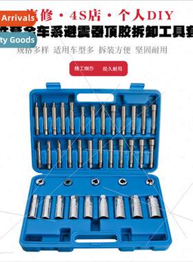 Car Shock Absorber Upper Seat Screw RemoverShock Tower Top R