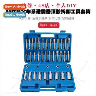 Car Shock Absorber Upper Seat Screw RemoverShock Tower Top R