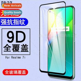 screen tempered film 适用Realme two full Realme strong