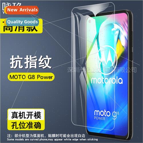 适用 MOTO G8Power tempered film MOTO G8 POWER tempered glass