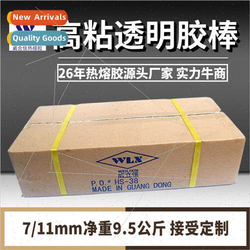EVA type 7mm transparent whe hot melt adhesive stick high ad