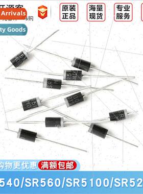 SR540 SR560 SR5100 SR5200 DO-201AD Schottky Diode Rectifier