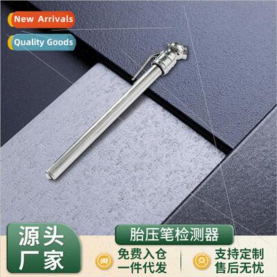 Car Car Pen Car Portable Tire Pressure Gauge Air Pressure Ga