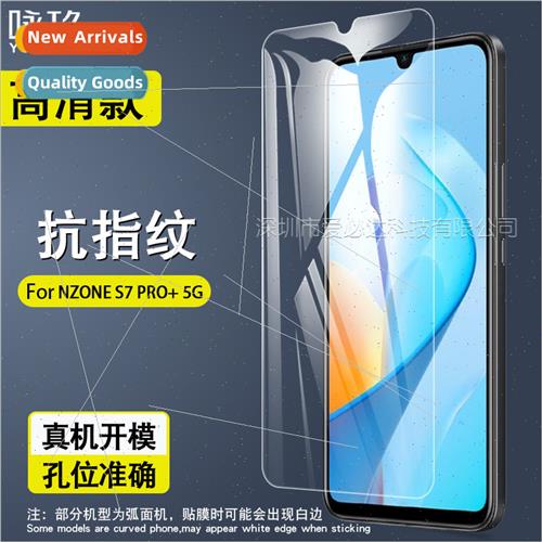 For China Mobile Huawei NZONE S7 PRO+ 5G Tempered Film Scree