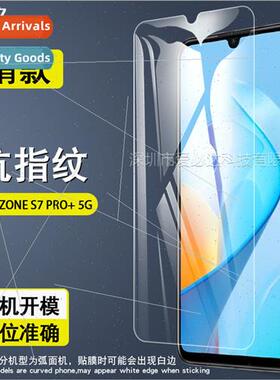 For China Mobile Huawei NZONE S7 PRO+ 5G Tempered Film Scree