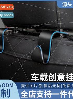 Car Hooks Interior Supplies Multifunctional Hooks Car Creati