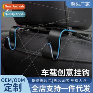 Car Hooks Interior Supplies Multifunctional Hooks Car Creati