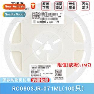 1MΩ Resistors ±5% 071ML 0603 RC0603JR Chip