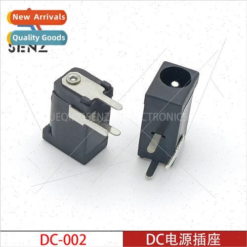 DC Power Socket DC-002 Small DC Charging Port 3.5*1.0Pin Tri