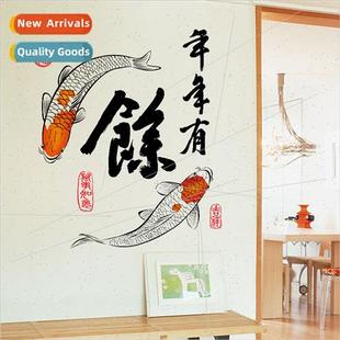 Chinese  New Years fish New Year window decorations window d