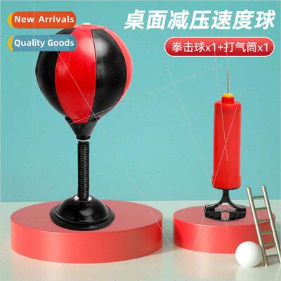 Desktop decompression boxing ball boys boxing reaction targe