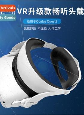 适用Oculus Quest2 Upgraded model smooth listening headset co