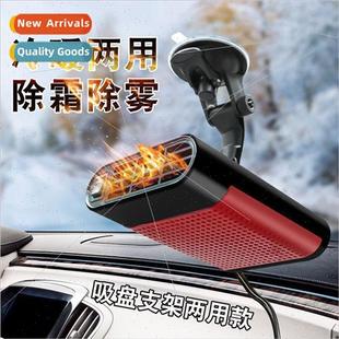 Car heater car heater 12v24v electric heater car cold warm a