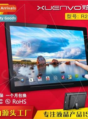 23.6-inch 23.8-inch 24-inch Android All-in-One 10-point capa