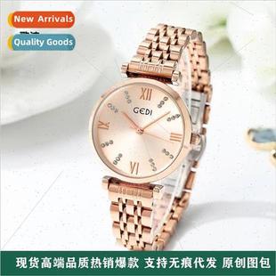 Steel Strap Trend Diamond Wate New Scale Watch Fashion Women
