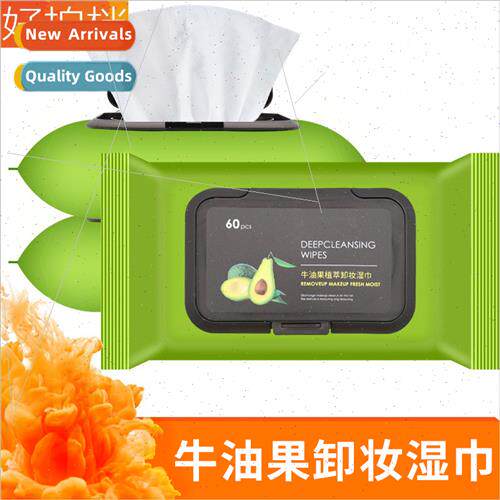 Avocado Makeup Remover Wipes Mild Non-Irrating Face Deep Cle