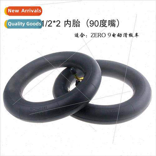 8 1/2*2 Right Angle 90 Degree Inner Tube Zero 9 Electric Sco