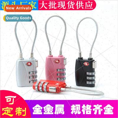 TSA719 s lock travel abroad trolley bags backpack combinatio