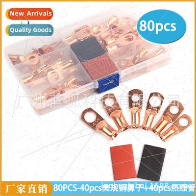 US gauge copper nose 80pcs boxed ring terminal lug sc peepho