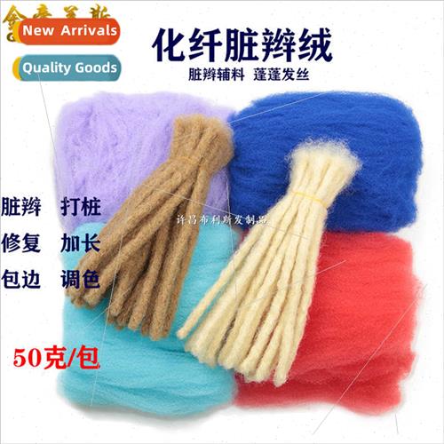 High-temperature wire dirty braid pompadour piling wrapping