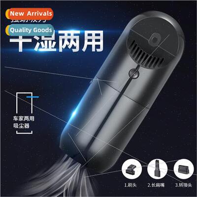 Car vacuum cleaner portable household mini handheld vacuum c