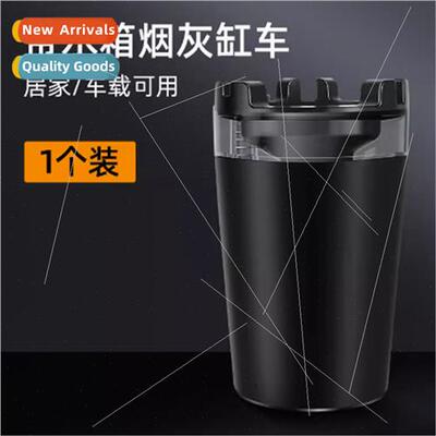 Car ashtray wh water tank anti-fly ash multifunctional house