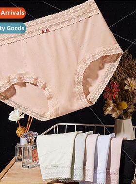 Women panties triangle silk clean nursing pants Japan candy