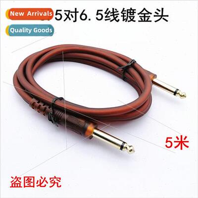 5 Meter 6.35 Mono Male to 6.35 Mono Male Instrument Cable Gu