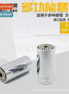 Magic Sleeve Multifunction Sleeve Quick Ratchet Power Drill